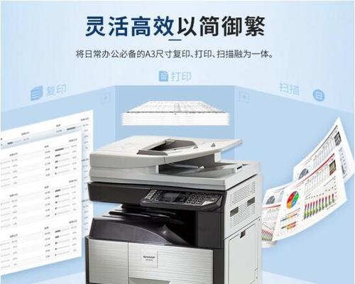南通品牌复印机维修价格表是多少？常见问题有哪些解决方法？