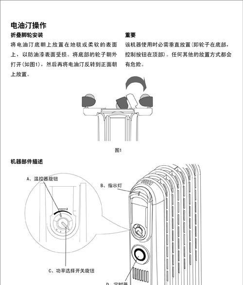 笔记本电脑取暖方法是什么？冬天使用笔记本电脑如何保暖？
