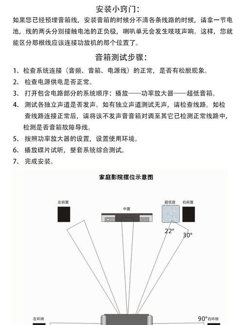 奔腾净水器如何安装？安装过程中常见问题有哪些？