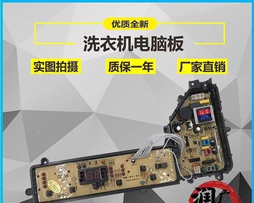 松下洗衣机不能蓄水怎么维修？常见故障解决方法是什么？