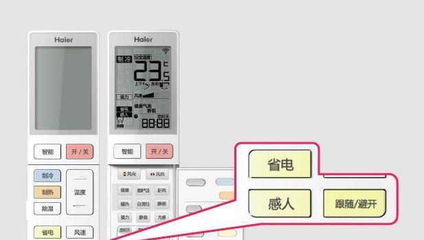 定频空调收氟步骤是什么？收氟后需要注意什么？