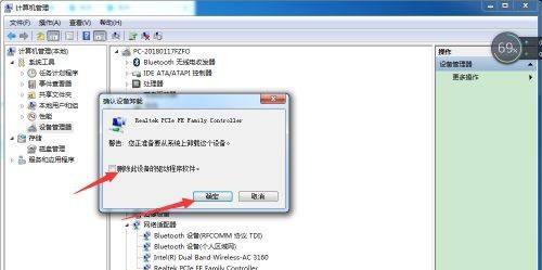 电脑网卡不工作怎么回事？如何排查和解决？