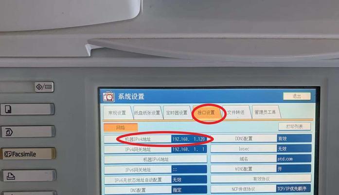 理光复印机测试打印代码怎么用？常见问题有哪些？