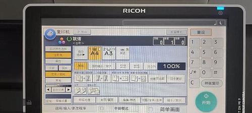 理光复印机测试打印代码怎么用？常见问题有哪些？