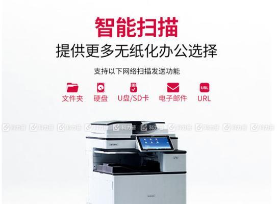 理光复印机测试打印代码怎么用？常见问题有哪些？