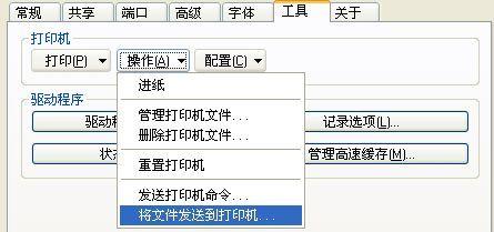 标签打印机颜色怎么设置？遇到问题如何调整？