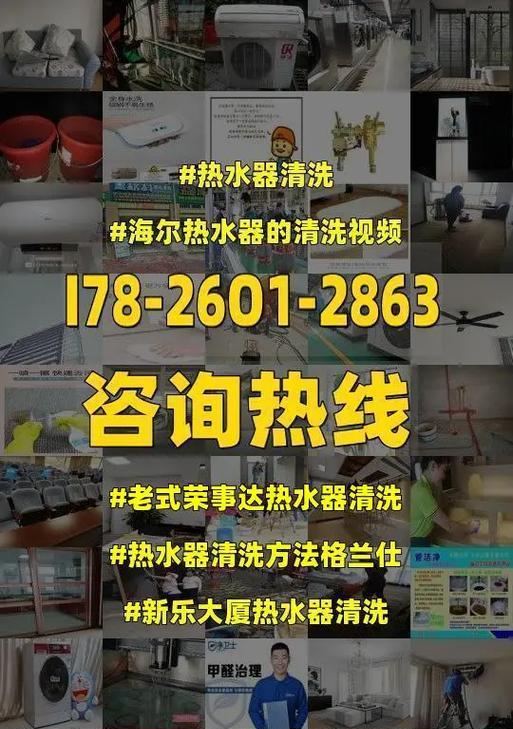 老式热水器排污口堵塞怎么办？清洗步骤有哪些？
