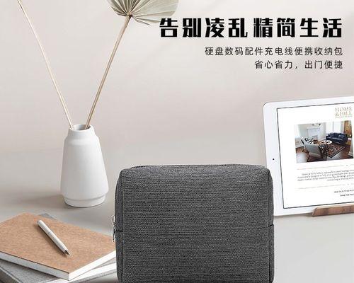 笔记本电脑充电后短路是什么原因？如何预防和解决？