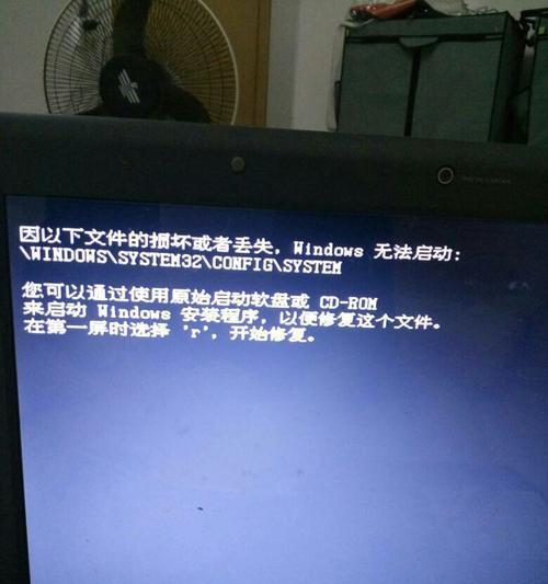 笔记本电脑卡顿掉线怎么解决？常见原因及快速修复方法是什么？