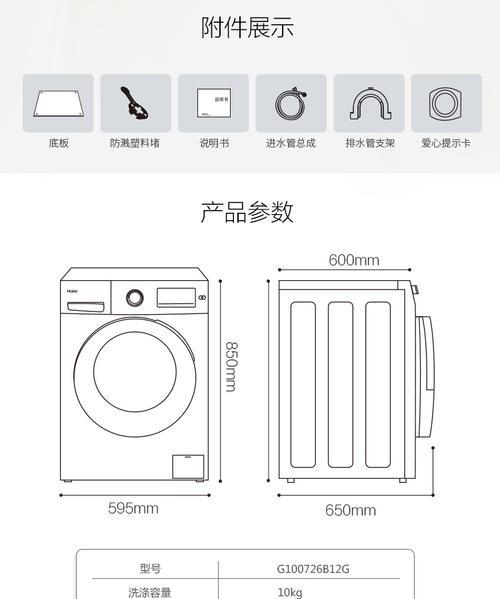 恒温热水器的源代码是什么？如何解决常见问题？