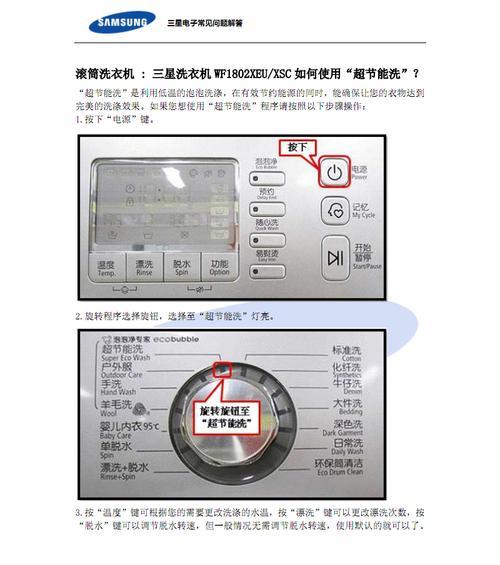 科尔康油烟机自动清洗功能如何使用？常见问题有哪些？