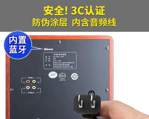 笔记本电脑重低音效果不佳怎么办？如何优化音质表现？