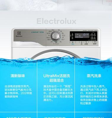 美菱洗衣机e1故障维修方法？检查进水阀是否堵塞？
