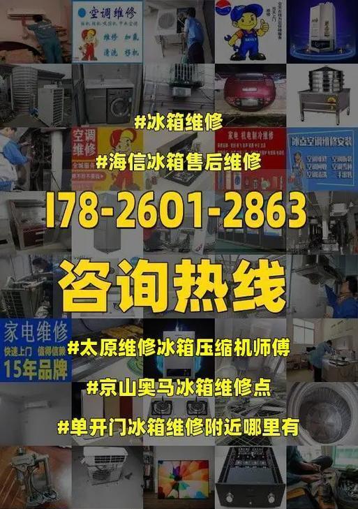 小天鹅冰箱压缩机不工作怎么办？维修方法有哪些？