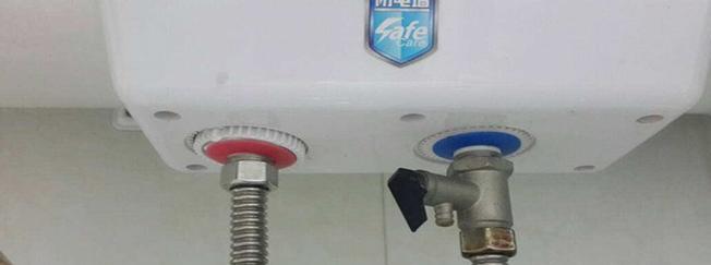 热水器排气管漏水了怎么办？如何快速解决？