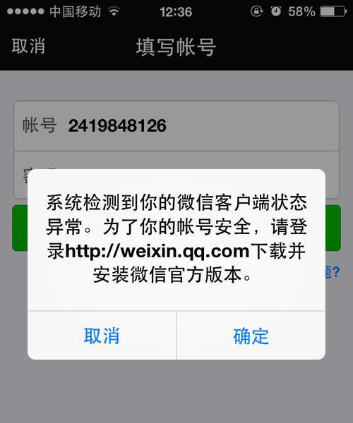 集成灶显示e是什么意思？如何解决集成灶显示e的问题？