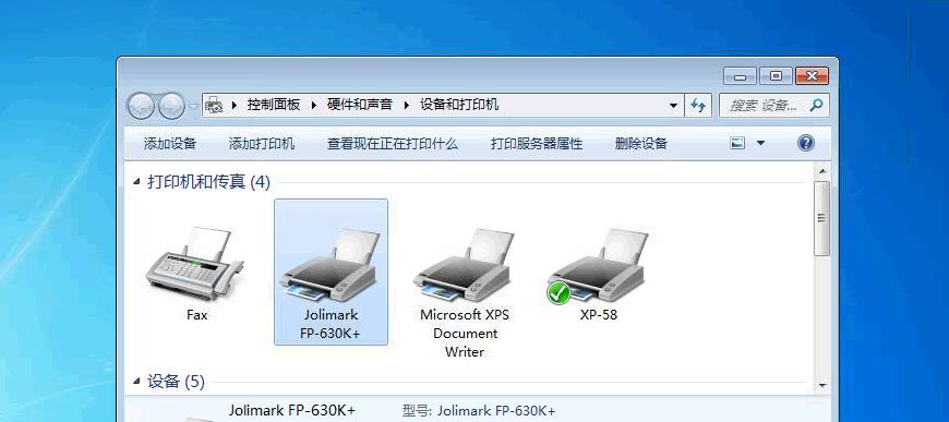 全网最慢打印机怎么设置？设置步骤和常见问题解答？