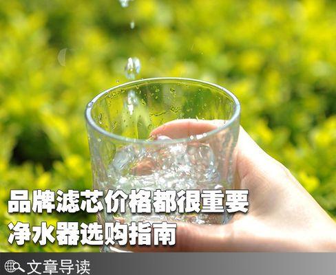 购买净水器时应该注意哪些核心问题？如何辨别净水器的真正性能？