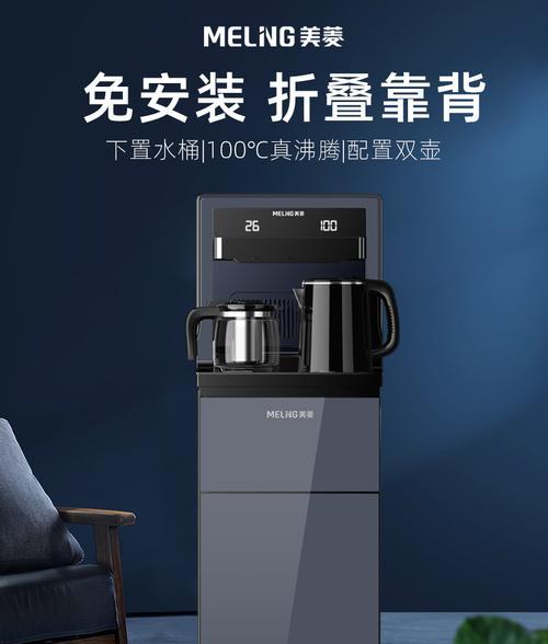 美菱饮水机出现故障怎么办？维修步骤和常见问题解析？