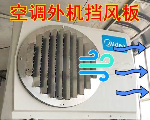 空调外机转内机不出风怎么办？常见原因及解决方法是什么？