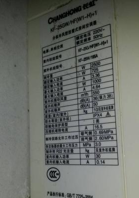 空调外机转内机不出风怎么办？常见原因及解决方法是什么？