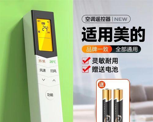 美的空调显示e1是什么问题？如何解决？