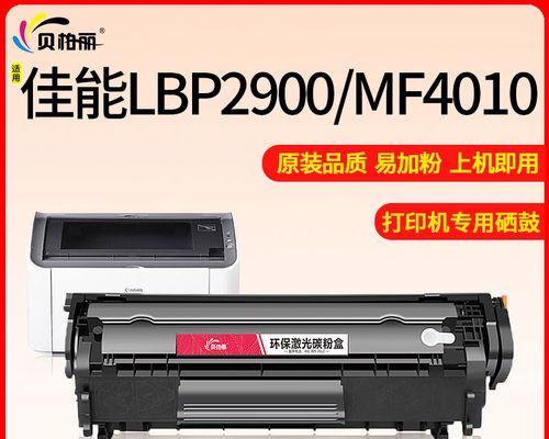 打印机维修后硒鼓拆卸方法是什么？拆卸过程中应注意哪些问题？