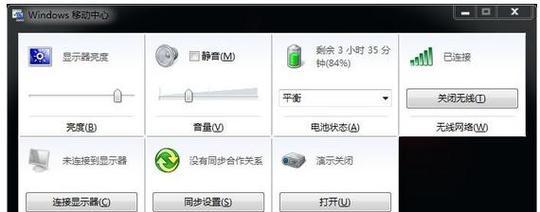 电脑没有电池显示器怎么办？如何解决显示问题？