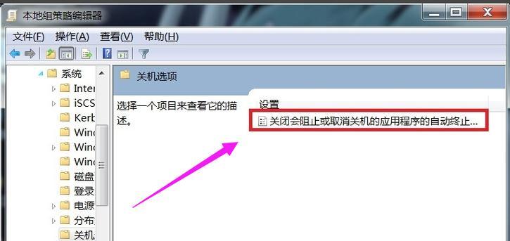 电脑忘记关机怎么办？如何远程关闭或设置自动关机？