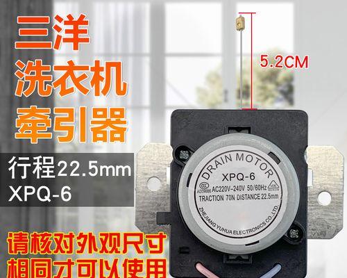 洗衣机报警自动放水咋回事？如何快速解决？