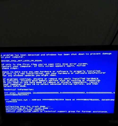 冰箱突然不工作了怎么办？常见故障及解决方法是什么？