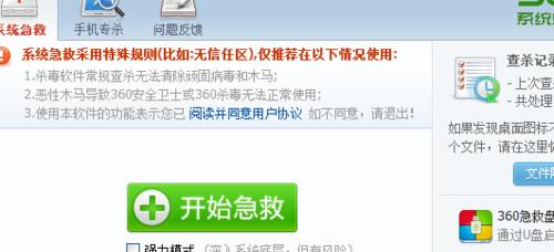 电脑最近很卡怎么办？如何快速提升电脑运行速度？