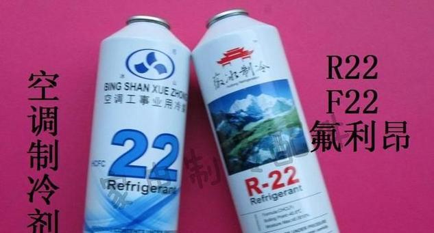 空调制冷剂是什么？有哪些种类？