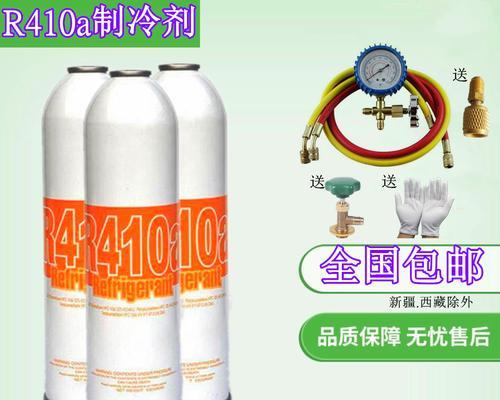 空调制冷剂是什么？有哪些种类？