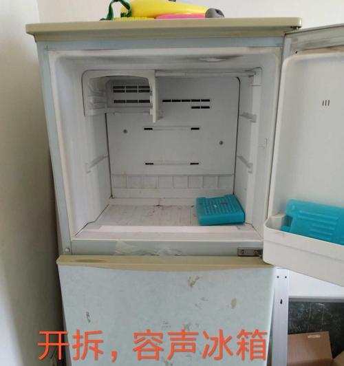 冰箱不制冷怎么办？5个常见原因及解决方法是什么？