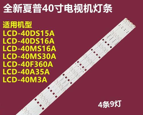 夏普洗衣机E33出现故障怎么办？维修步骤有哪些？