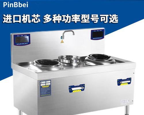 电磁炉功率器维修价格是多少？常见故障及维修费用解析？