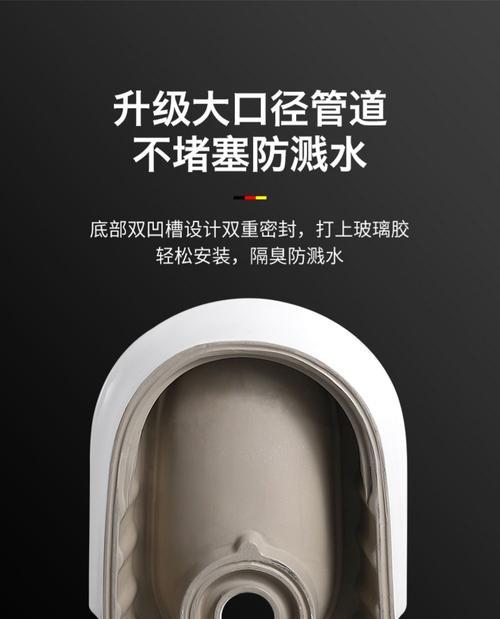 蹲厕预留多宽尺寸是多少？如何确保合适的空间？