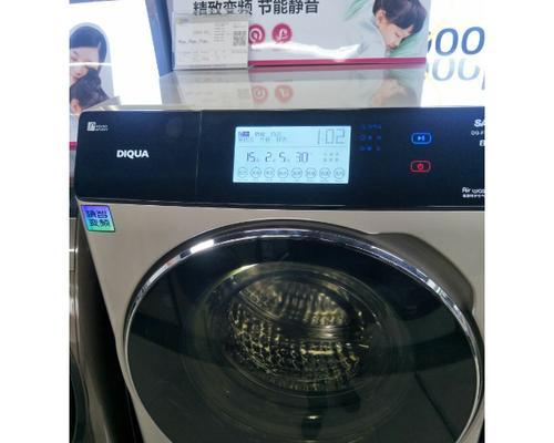 帝度洗衣机门打不开？三个步骤轻松解决！