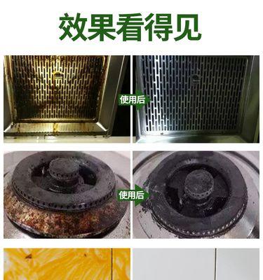油烟机油渍怎么清理？清洁技巧大公开！