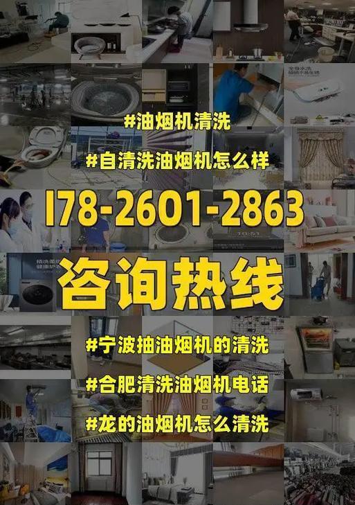 抽油烟机的网脏了怎么办？清洗步骤和技巧是什么？