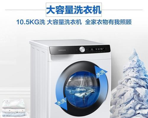 三星洗衣机门打不开？如何快速解决开门故障问题？