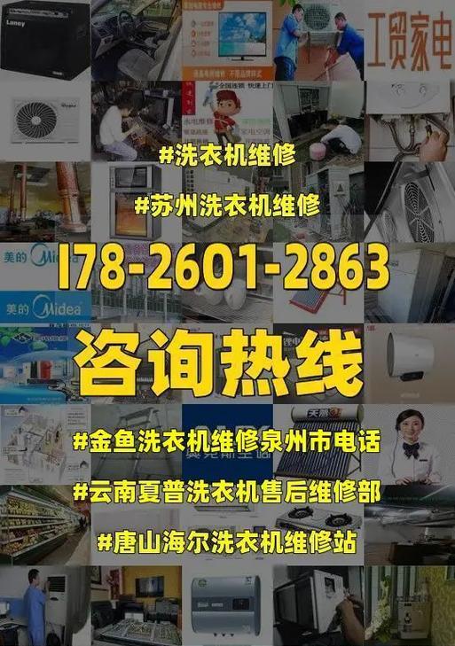 夏普洗衣机门打不开怎么维修？常见问题及解决方法？