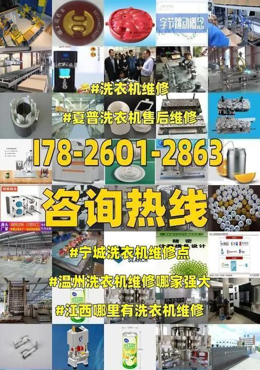 夏普洗衣机门打不开怎么维修？常见问题及解决方法？