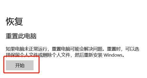 联想电脑无声音怎么办？如何快速恢复音频输出？