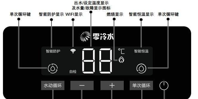 夏普热水器熄火了怎么办？检查哪些常见原因？