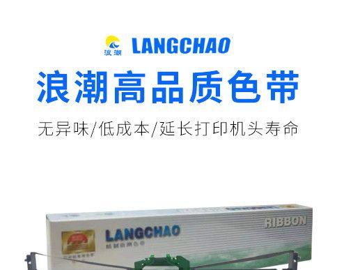 南天pr2e打印机出现故障怎么办？如何快速解决？