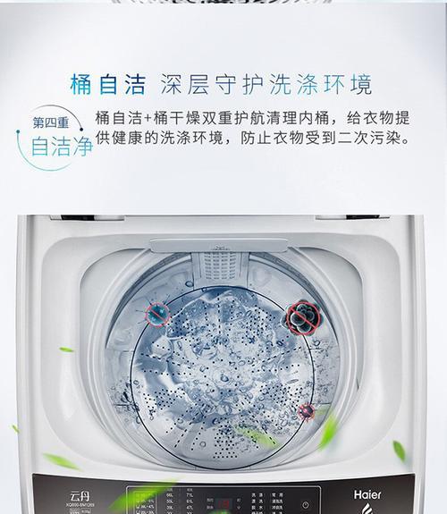 波轮洗衣机静音问题如何解决？