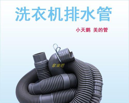 洗衣机自动排水不畅怎么办？有效解决方法有哪些？