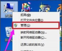 笔记本电脑无线驱动故障怎么办？如何快速修复？